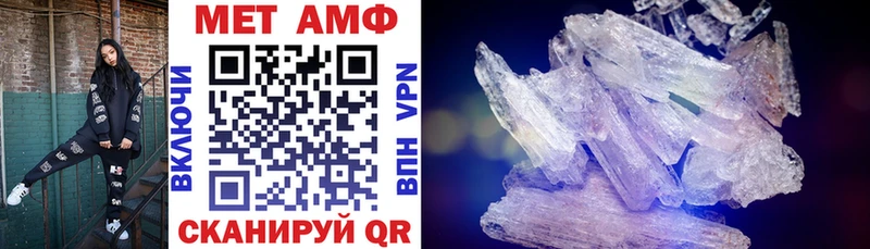 Амфетамин 97% Валдай