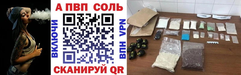 Alfa_PVP мука  наркошоп  Валдай 