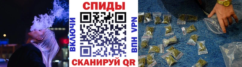 купить цена МЕГА онион БУТИРАТ бутандиол Валдай