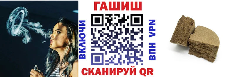 Гашиш Изолятор  где купить   Валдай 