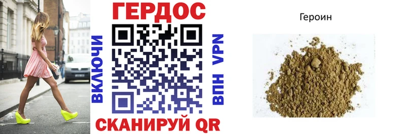 shop какой сайт  как найти закладки  Валдай  ГЕРОИН афганец 