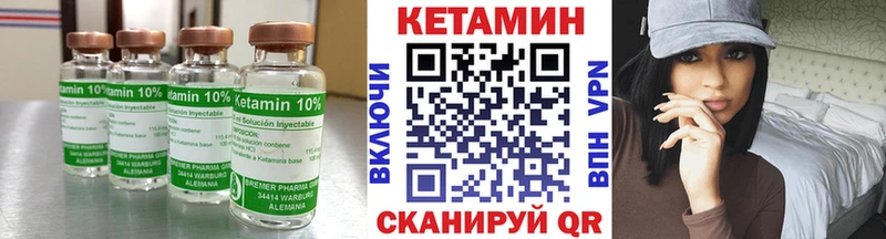 даркнет состав Валдай Кетамин ketamine