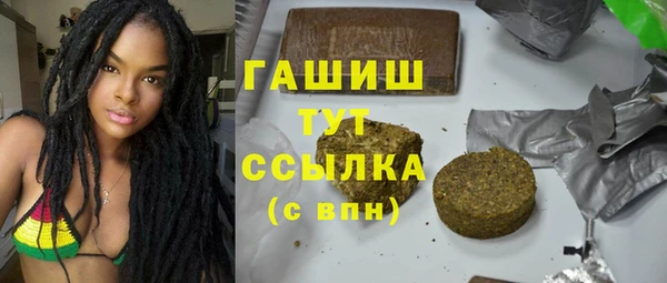 трава Аркадак