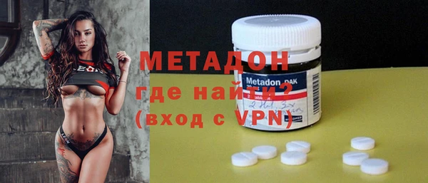 мефедрон Армянск