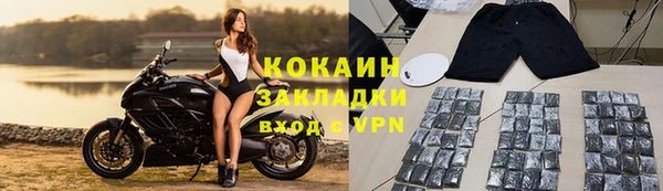 мефедрон Армянск