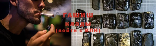 трава Аркадак