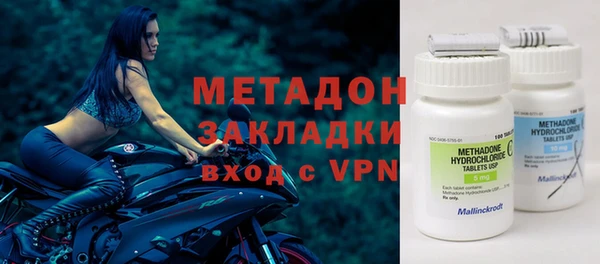 альфа пвп VHQ Снежинск