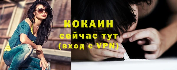мефедрон Армянск