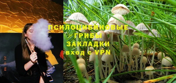 мефедрон Армянск
