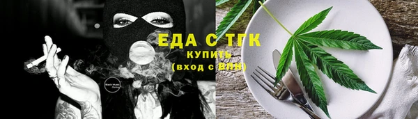 трава Аркадак