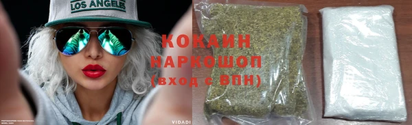 трава Аркадак