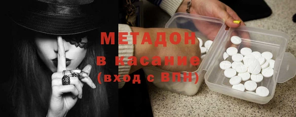 альфа пвп VHQ Снежинск