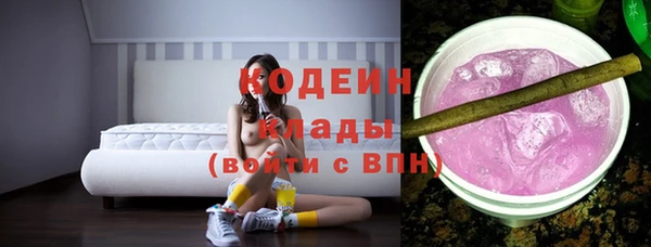 мефедрон Армянск