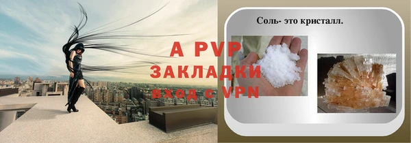 трава Аркадак