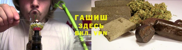 мефедрон Армянск