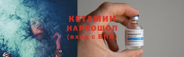 трава Аркадак