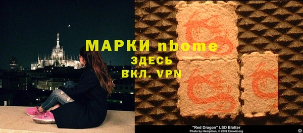 ешки Арсеньев
