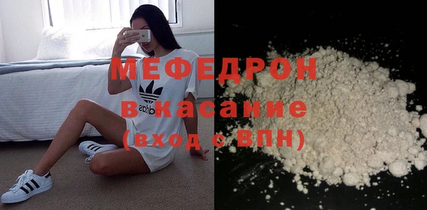 мефедрон Армянск