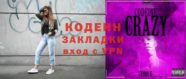 мефедрон Армянск