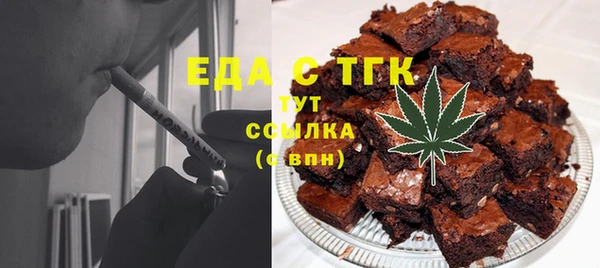 трава Аркадак