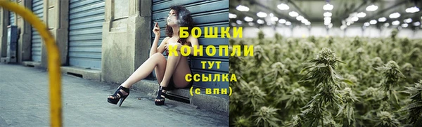 мефедрон Армянск