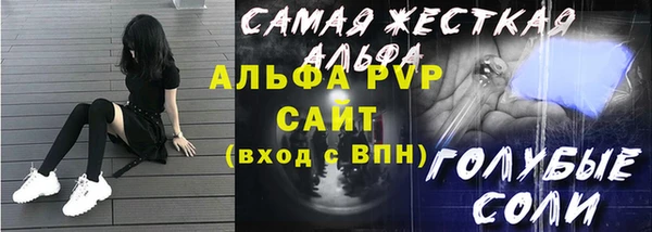 мяу мяу мука Слюдянка