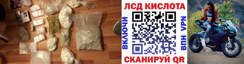 Лсд 25 экстази ecstasy  где купить наркоту  Валдай 