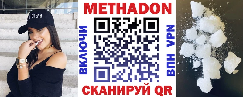 как найти закладки  Валдай  МЕТАДОН мёд 