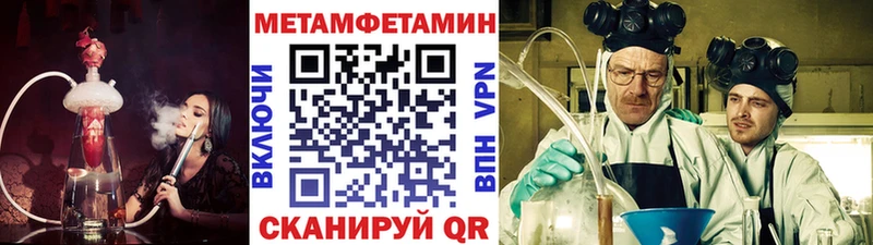 наркошоп  Валдай  Метамфетамин винт 