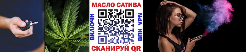 блэк спрут сайт  Валдай  ТГК вейп 